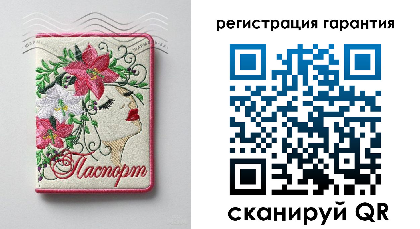 временная регистрация в Белоозёрском
